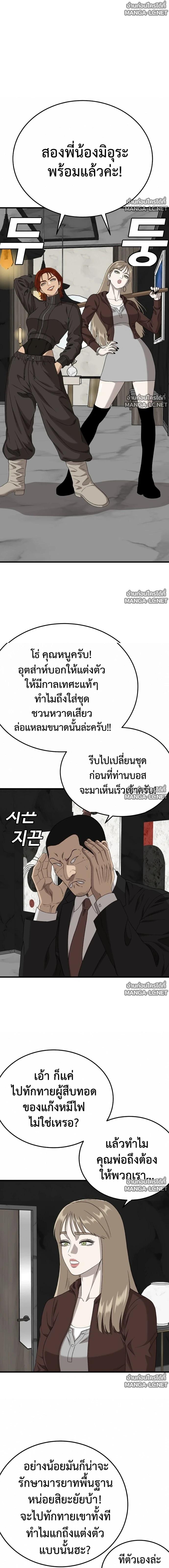 Doujin-Lc- อ่าน โดจิน มังฮวา เกาหลี ญี่ปุ่น จีน แปลไทย BAD GUY ตอนที่ 1 2 3 4 5 6 7 8 9 10 11 12 13 14 ฟรี ไม่มีโฆษณา อ่าน โดจิน Manhwa เกาหลี ญี่ปุ่น จีน เรามีครบ คัดมาให้เน้นๆ โดจิน 18+ รับประกันความฟินโดย  Doujin Lc
