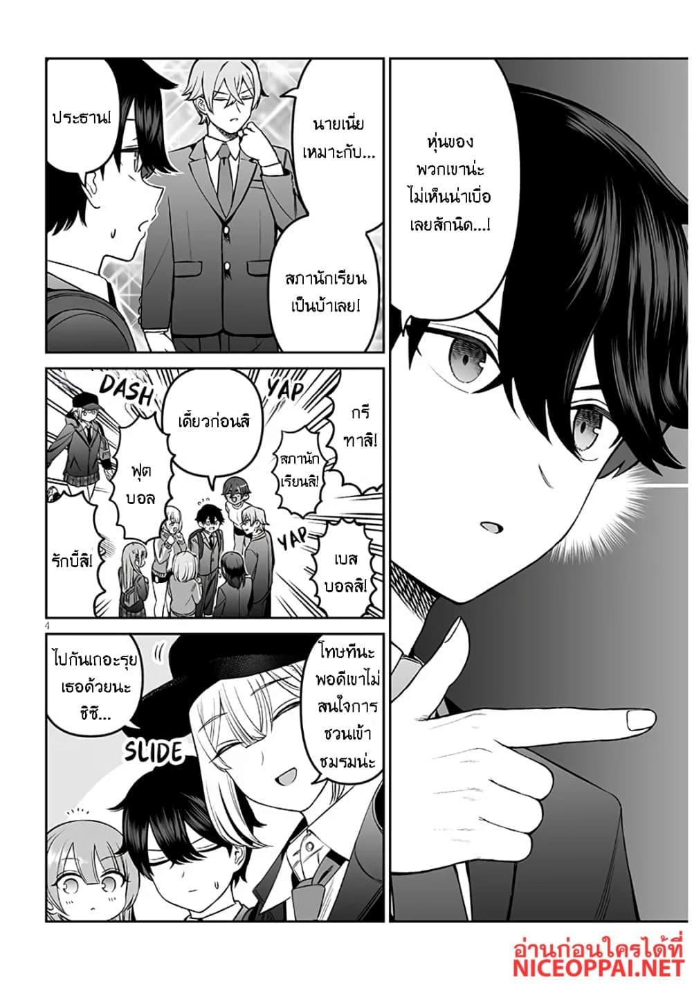 Manga-lc-com อ่านมังงะ อ่านการ์ตูน ออนไลน์ ฟรี Ouji-sama no Tomodachi ตอนที่ 1 2 3 4 5 6 7 8 9 10 11 12 13 14 ฟรี ไม่มีโฆษณา Manga-lc - อ่าน มังงะ อ่าน การ์ตูน ออนไลน์ อ่านมังงะ ฟรี