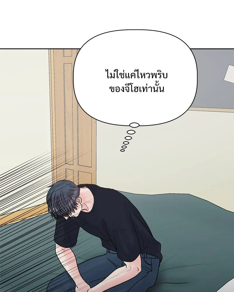 รักนี้ไม่ต้องมีเซนส์ ตอนที่ 18 รูปที่ 92