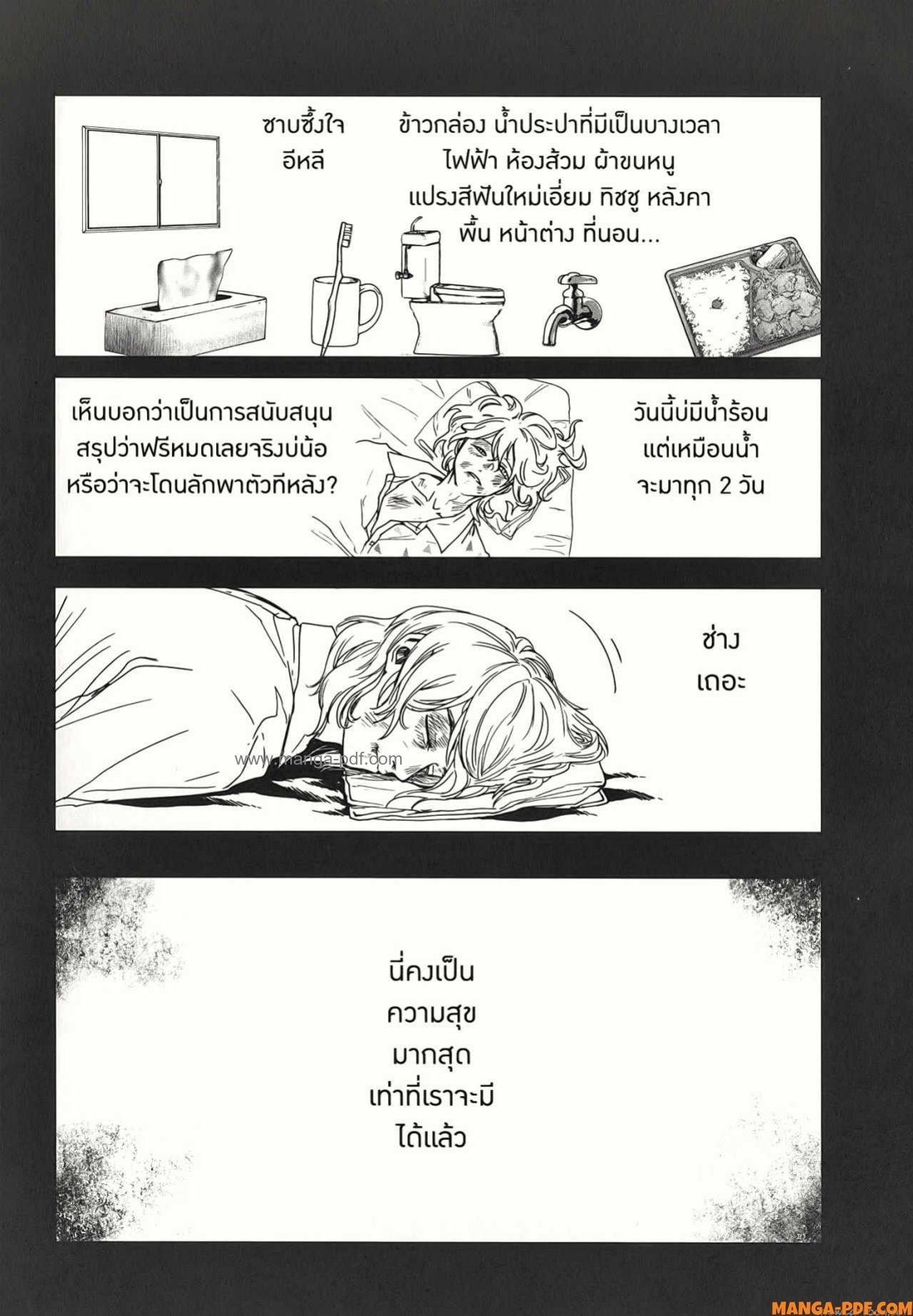 Manga-lc-com อ่านมังงะ อ่านการ์ตูน ออนไลน์ ฟรี After God ตอนที่ 1 2 3 4 5 6 7 8 9 10 11 12 13 14 ฟรี ไม่มีโฆษณา Manga-lc - อ่าน มังงะ อ่าน การ์ตูน ออนไลน์ อ่านมังงะ ฟรี