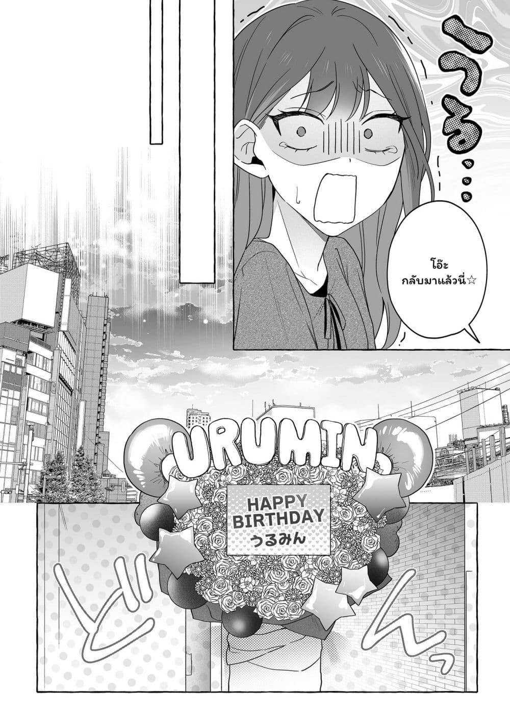 Manga-lc-com อ่านมังงะ อ่านการ์ตูน ออนไลน์ ฟรี Damedol to Sekai ni Hitori Dake no Fan ตอนที่ 1 2 3 4 5 6 7 8 9 10 11 12 13 14 ฟรี ไม่มีโฆษณา Manga-lc - อ่าน มังงะ อ่าน การ์ตูน ออนไลน์ อ่านมังงะ ฟรี