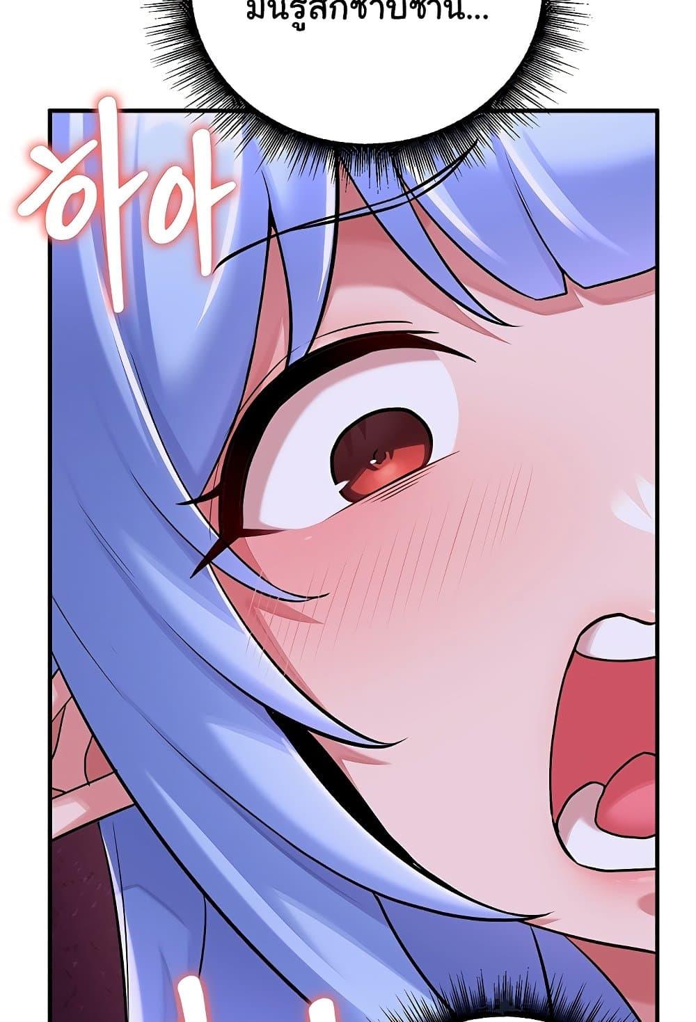 Doujin-Lc- อ่าน โดจิน มังฮวา เกาหลี ญี่ปุ่น จีน แปลไทย The Warrior Dissatisfied with Everyone ตอนที่ 1 2 3 4 5 6 7 8 9 10 11 12 13 14 ฟรี ไม่มีโฆษณา อ่าน โดจิน Manhwa เกาหลี ญี่ปุ่น จีน เรามีครบ คัดมาให้เน้นๆ โดจิน 18+ รับประกันความฟินโดย  Doujin Lc