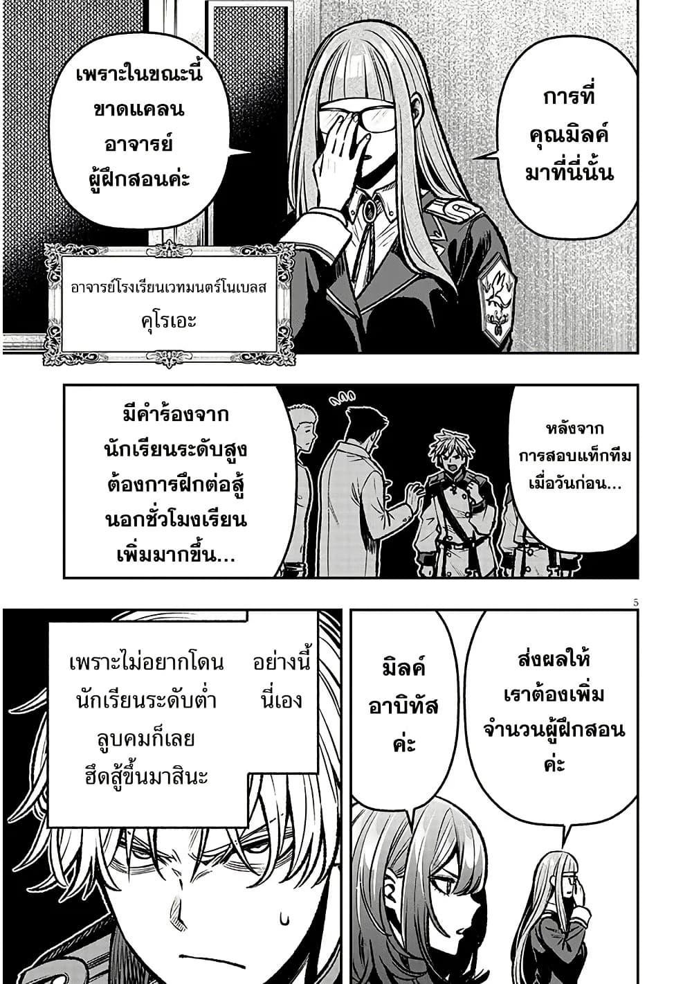 Manga-lc-com อ่านมังงะ อ่านการ์ตูน ออนไลน์ ฟรี Taida na Akujoku Kizoku ni Tensei Shita Ore, Scenario o Bukkowashitara Kikakugai no Maryoku de Saikyou ni Natta ตอนที่ 1 2 3 4 5 6 7 8 9 10 11 12 13 14 ฟรี ไม่มีโฆษณา Manga-lc - อ่าน มังงะ อ่าน การ์ตูน ออนไลน์ อ่านมังงะ ฟรี