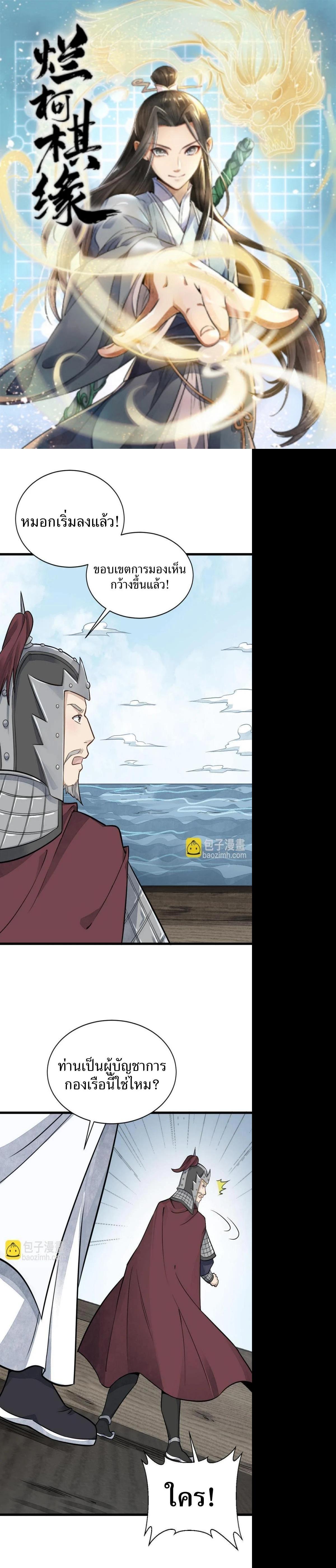 Manga-lc-com อ่านมังงะ อ่านการ์ตูน ออนไลน์ ฟรี Lan Ke Qi Yuan ตอนที่ 1 2 3 4 5 6 7 8 9 10 11 12 13 14 ฟรี ไม่มีโฆษณา Manga-lc - อ่าน มังงะ อ่าน การ์ตูน ออนไลน์ อ่านมังงะ ฟรี