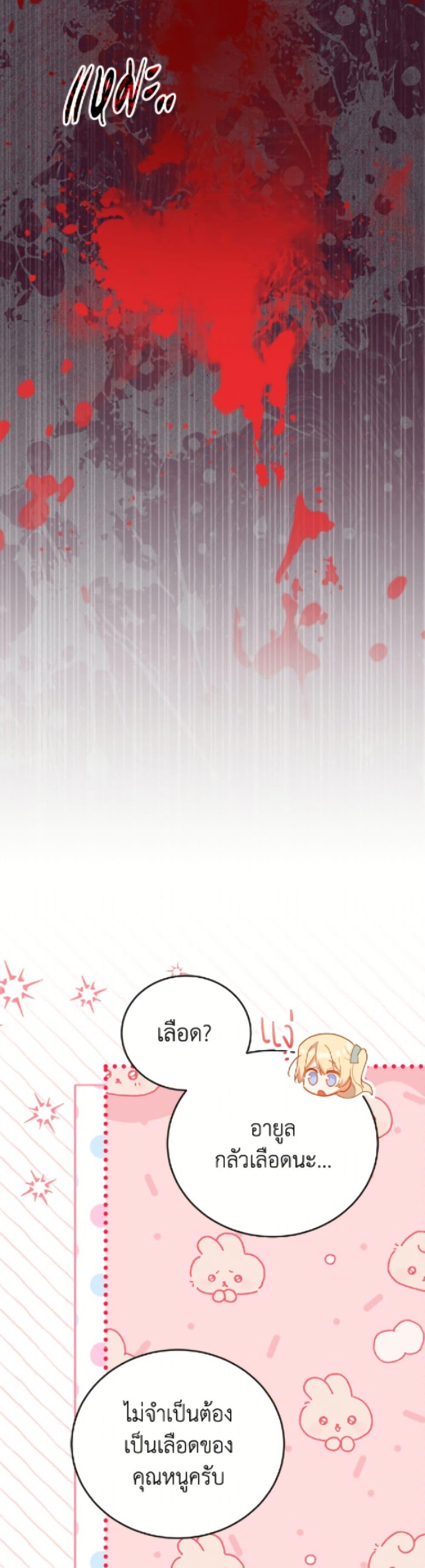 Manga-lc-com อ่านมังงะ อ่านการ์ตูน ออนไลน์ ฟรี The Little Lady Who Makes Flowers Bloom ตอนที่ 1 2 3 4 5 6 7 8 9 10 11 12 13 14 ฟรี ไม่มีโฆษณา Manga-lc - อ่าน มังงะ อ่าน การ์ตูน ออนไลน์ อ่านมังงะ ฟรี