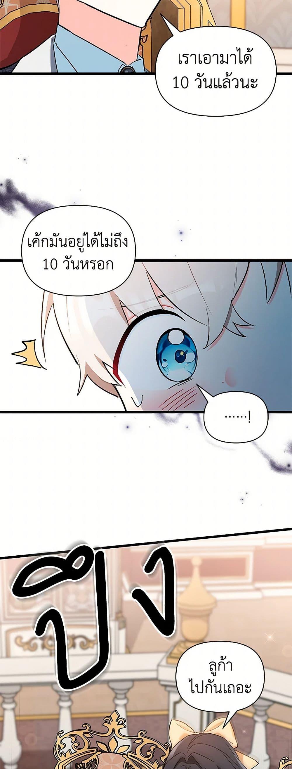 Manga-lc-com อ่านมังงะ อ่านการ์ตูน ออนไลน์ ฟรี Obsessed With Hazel the Sweet Witch ตอนที่ 1 2 3 4 5 6 7 8 9 10 11 12 13 14 ฟรี ไม่มีโฆษณา Manga-lc - อ่าน มังงะ อ่าน การ์ตูน ออนไลน์ อ่านมังงะ ฟรี