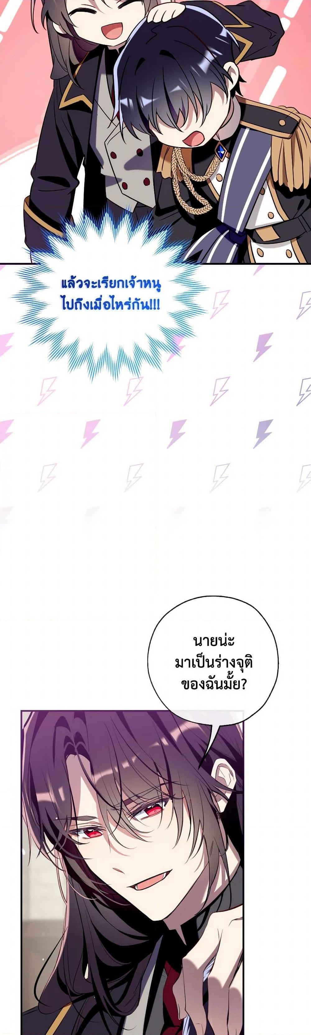 Manga-lc-com อ่านมังงะ อ่านการ์ตูน ออนไลน์ ฟรี Can We Become a Family ตอนที่ 1 2 3 4 5 6 7 8 9 10 11 12 13 14 ฟรี ไม่มีโฆษณา Manga-lc - อ่าน มังงะ อ่าน การ์ตูน ออนไลน์ อ่านมังงะ ฟรี