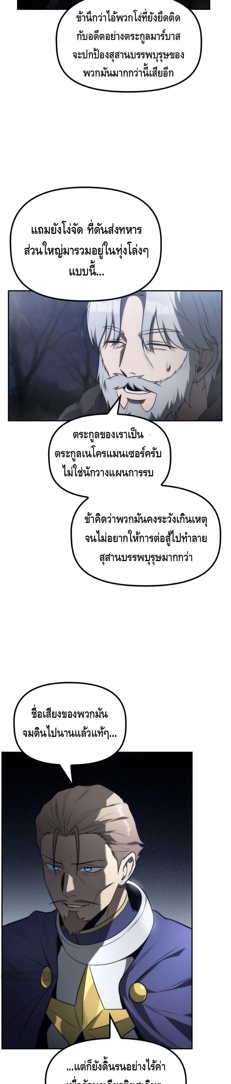 Manga-lc-com อ่านมังงะ อ่านการ์ตูน ออนไลน์ ฟรี The Necromancer Family’s Young Heir ตอนที่ 1 2 3 4 5 6 7 8 9 10 11 12 13 14 ฟรี ไม่มีโฆษณา Manga-lc - อ่าน มังงะ อ่าน การ์ตูน ออนไลน์ อ่านมังงะ ฟรี