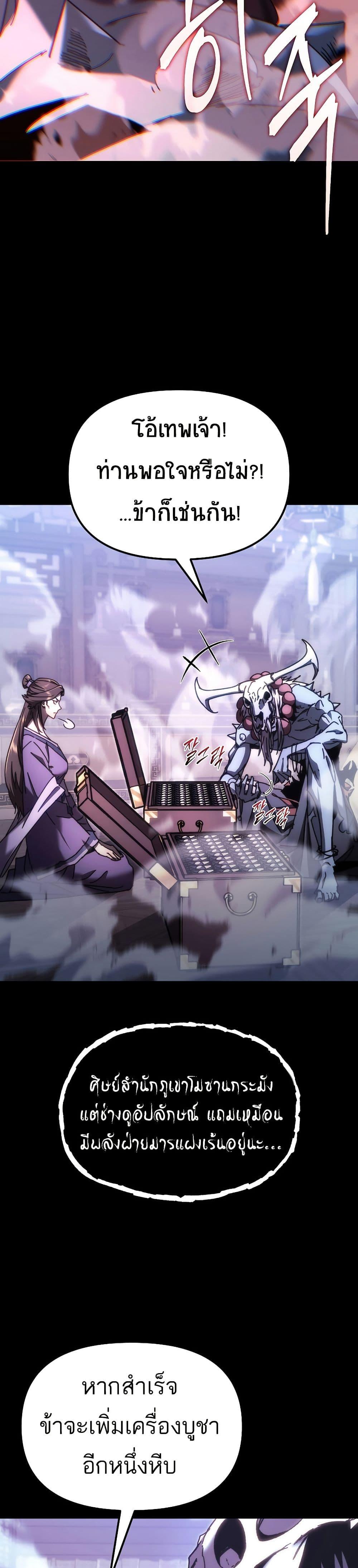 Manga-lc-com อ่านมังงะ อ่านการ์ตูน ออนไลน์ ฟรี Legend of the Reincarnated Demon God ตอนที่ 1 2 3 4 5 6 7 8 9 10 11 12 13 14 ฟรี ไม่มีโฆษณา Manga-lc - อ่าน มังงะ อ่าน การ์ตูน ออนไลน์ อ่านมังงะ ฟรี