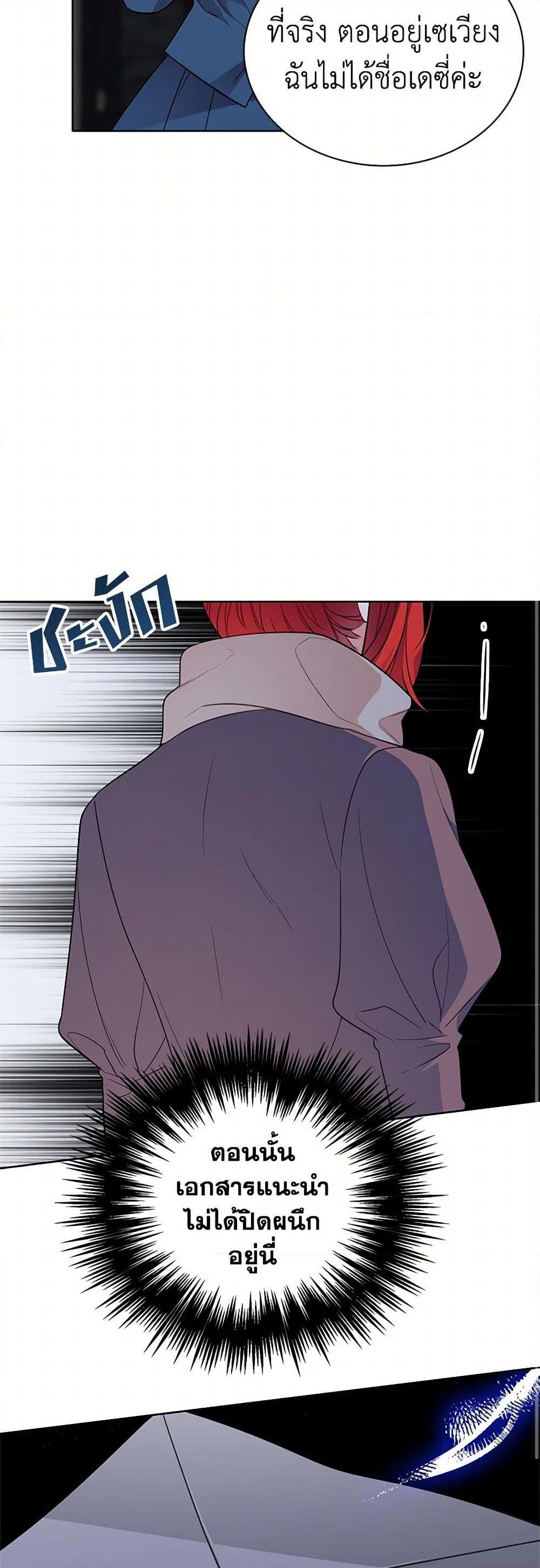 Manga-lc-com อ่านมังงะ อ่านการ์ตูน ออนไลน์ ฟรี The Detective Of Muiella ตอนที่ 1 2 3 4 5 6 7 8 9 10 11 12 13 14 ฟรี ไม่มีโฆษณา Manga-lc - อ่าน มังงะ อ่าน การ์ตูน ออนไลน์ อ่านมังงะ ฟรี