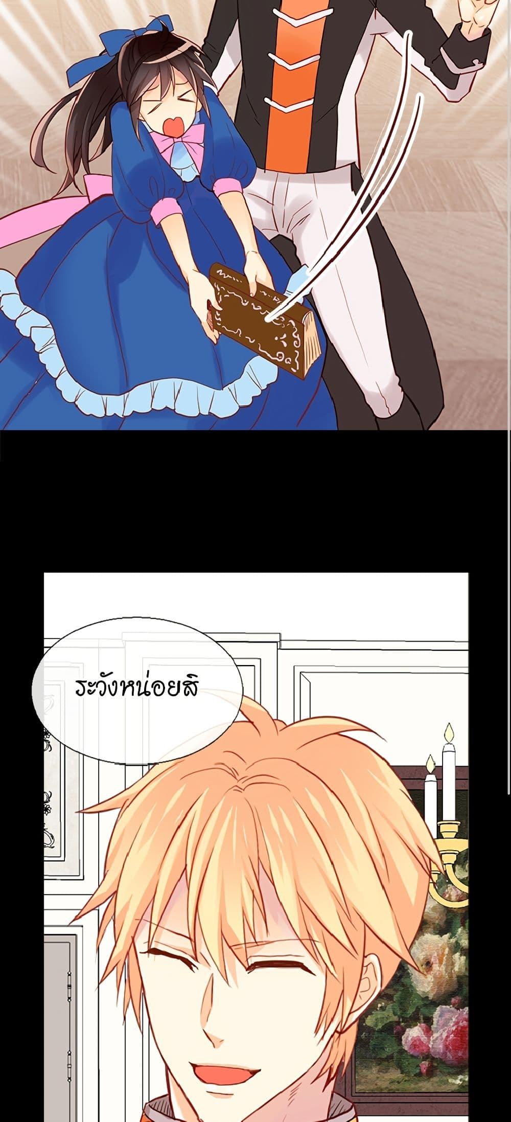 Manga-lc-com อ่านมังงะ อ่านการ์ตูน ออนไลน์ ฟรี Isekai Empress ตอนที่ 1 2 3 4 5 6 7 8 9 10 11 12 13 14 ฟรี ไม่มีโฆษณา Manga-lc - อ่าน มังงะ อ่าน การ์ตูน ออนไลน์ อ่านมังงะ ฟรี