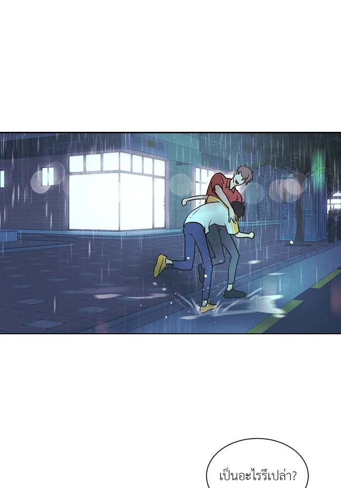 อย่าล้อเล่นกับหัวใจ ตอนที่ 47 รูปที่ 61