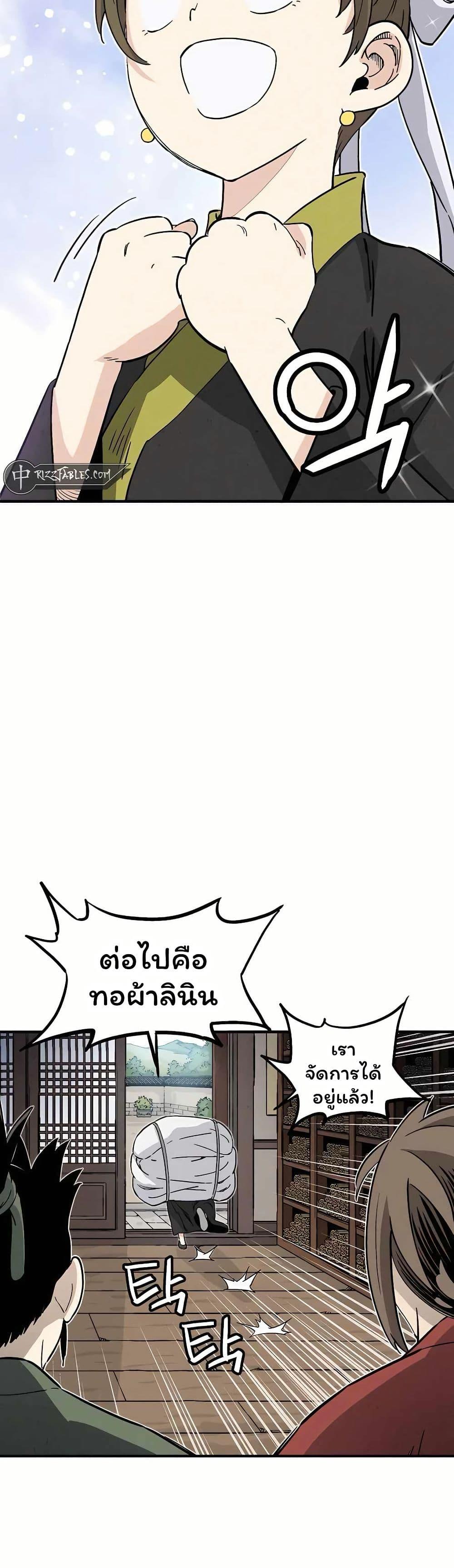 Manga-lc-com อ่านมังงะ อ่านการ์ตูน ออนไลน์ ฟรี I Reincarnated as a Legendary Surgeon ตอนที่ 1 2 3 4 5 6 7 8 9 10 11 12 13 14 ฟรี ไม่มีโฆษณา Manga-lc - อ่าน มังงะ อ่าน การ์ตูน ออนไลน์ อ่านมังงะ ฟรี