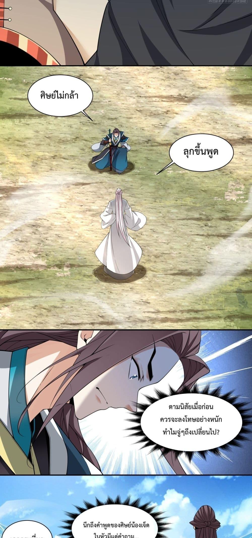 Manga-lc-com อ่านมังงะ อ่านการ์ตูน ออนไลน์ ฟรี MyDisciplesAr ตอนที่ 1 2 3 4 5 6 7 8 9 10 11 12 13 14 ฟรี ไม่มีโฆษณา Manga-lc - อ่าน มังงะ อ่าน การ์ตูน ออนไลน์ อ่านมังงะ ฟรี