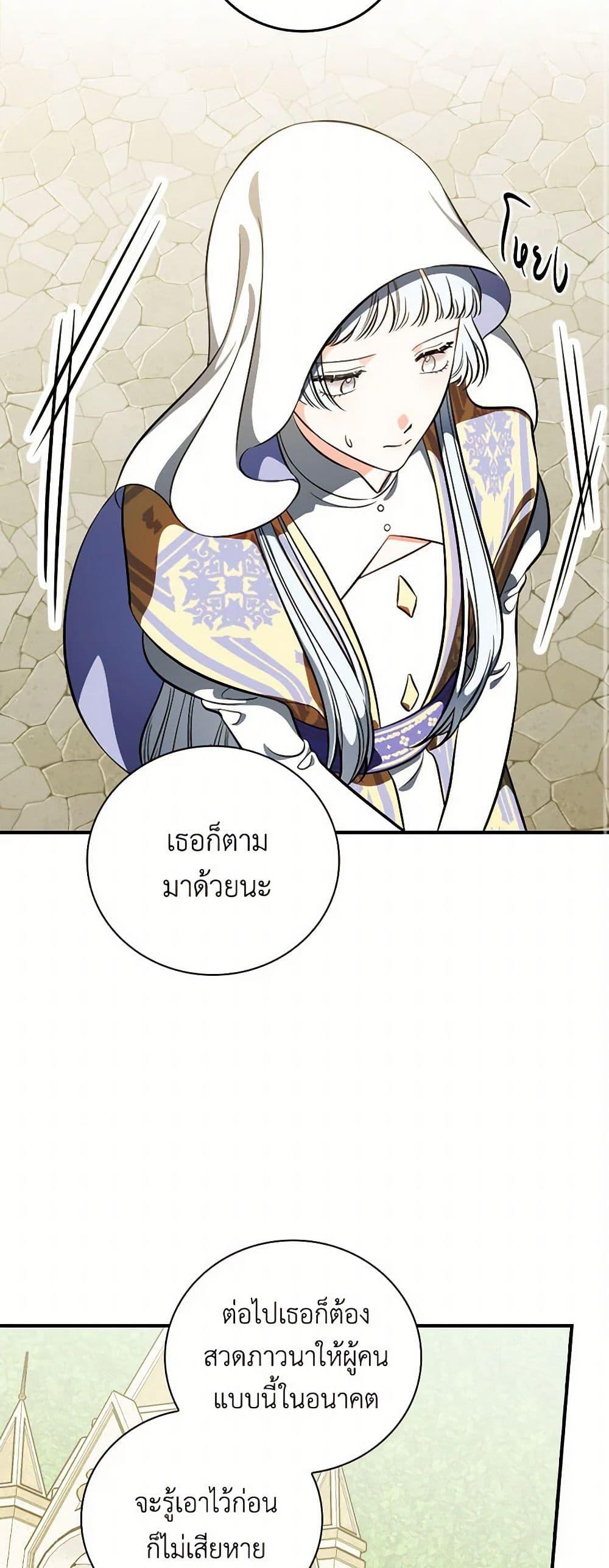 Manga-lc-com อ่านมังงะ อ่านการ์ตูน ออนไลน์ ฟรี Duchess in the Glass House ตอนที่ 1 2 3 4 5 6 7 8 9 10 11 12 13 14 ฟรี ไม่มีโฆษณา Manga-lc - อ่าน มังงะ อ่าน การ์ตูน ออนไลน์ อ่านมังงะ ฟรี