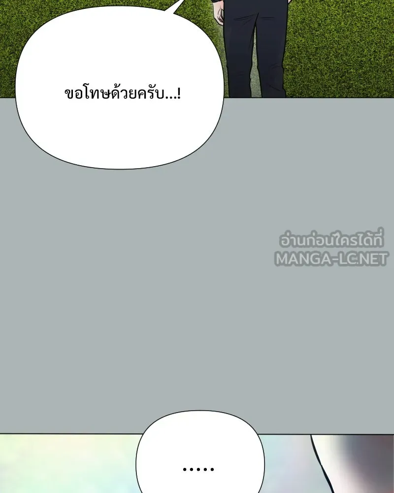 รักนี้ไม่ต้องมีเซนส์ ตอนที่ 38 รูปที่ 108
