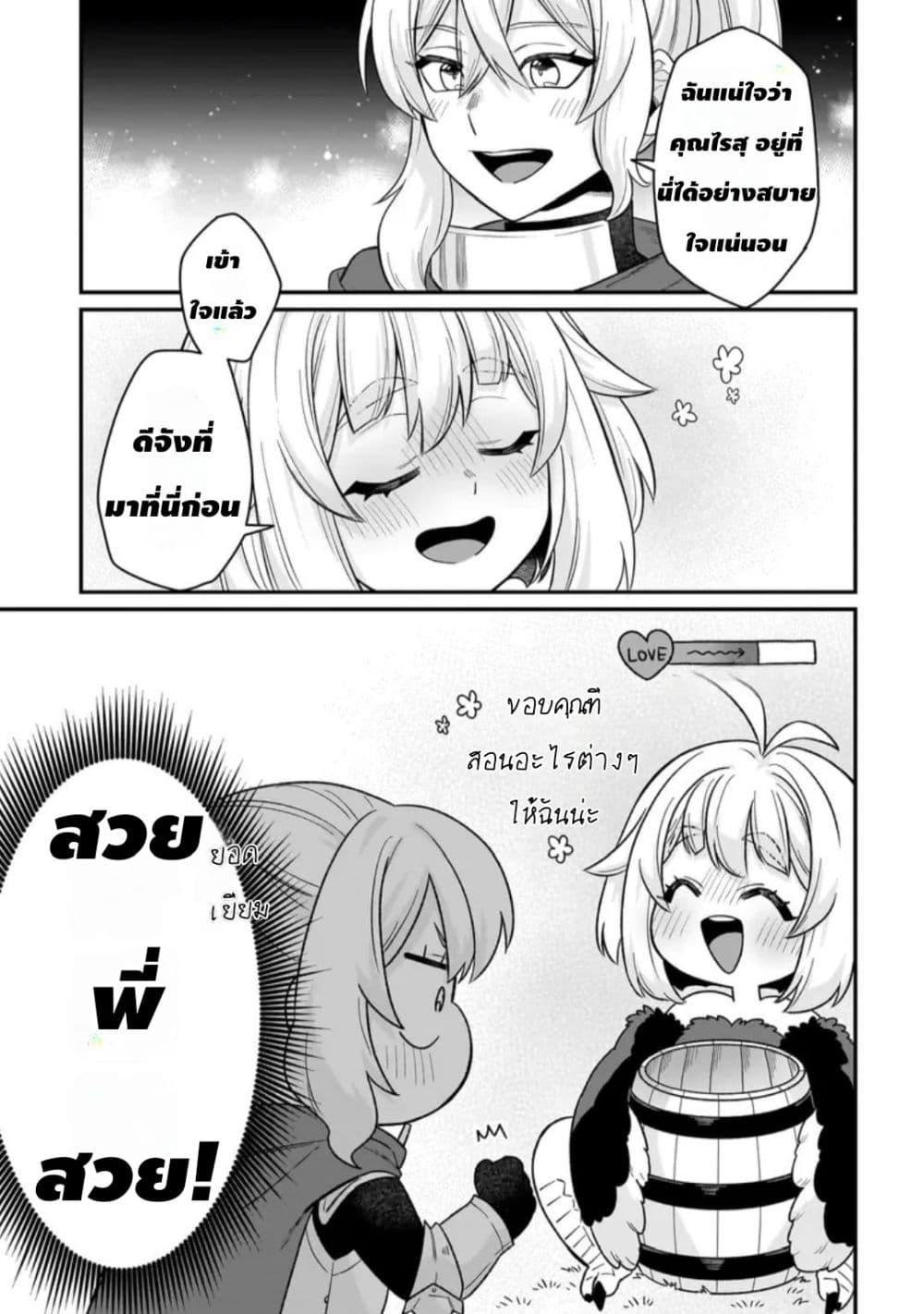 Manga-lc-com อ่านมังงะ อ่านการ์ตูน ออนไลน์ ฟรี The Ostrich Beastman’s Wild and Unrivaled Rampage I Became the Leader of the Stupidly Cute Strongest Race ตอนที่ 1 2 3 4 5 6 7 8 9 10 11 12 13 14 ฟรี ไม่มีโฆษณา Manga-lc - อ่าน มังงะ อ่าน การ์ตูน ออนไลน์ อ่านมังงะ ฟรี