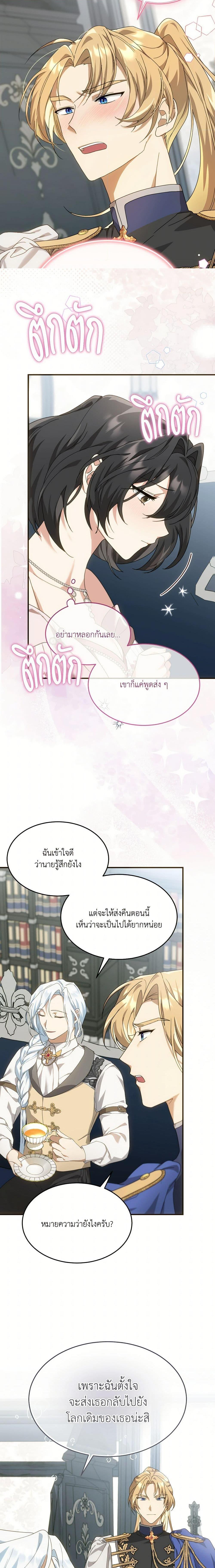 Manga-lc-com อ่านมังงะ อ่านการ์ตูน ออนไลน์ ฟรี The Sorcerer in my Nightstand ตอนที่ 1 2 3 4 5 6 7 8 9 10 11 12 13 14 ฟรี ไม่มีโฆษณา Manga-lc - อ่าน มังงะ อ่าน การ์ตูน ออนไลน์ อ่านมังงะ ฟรี