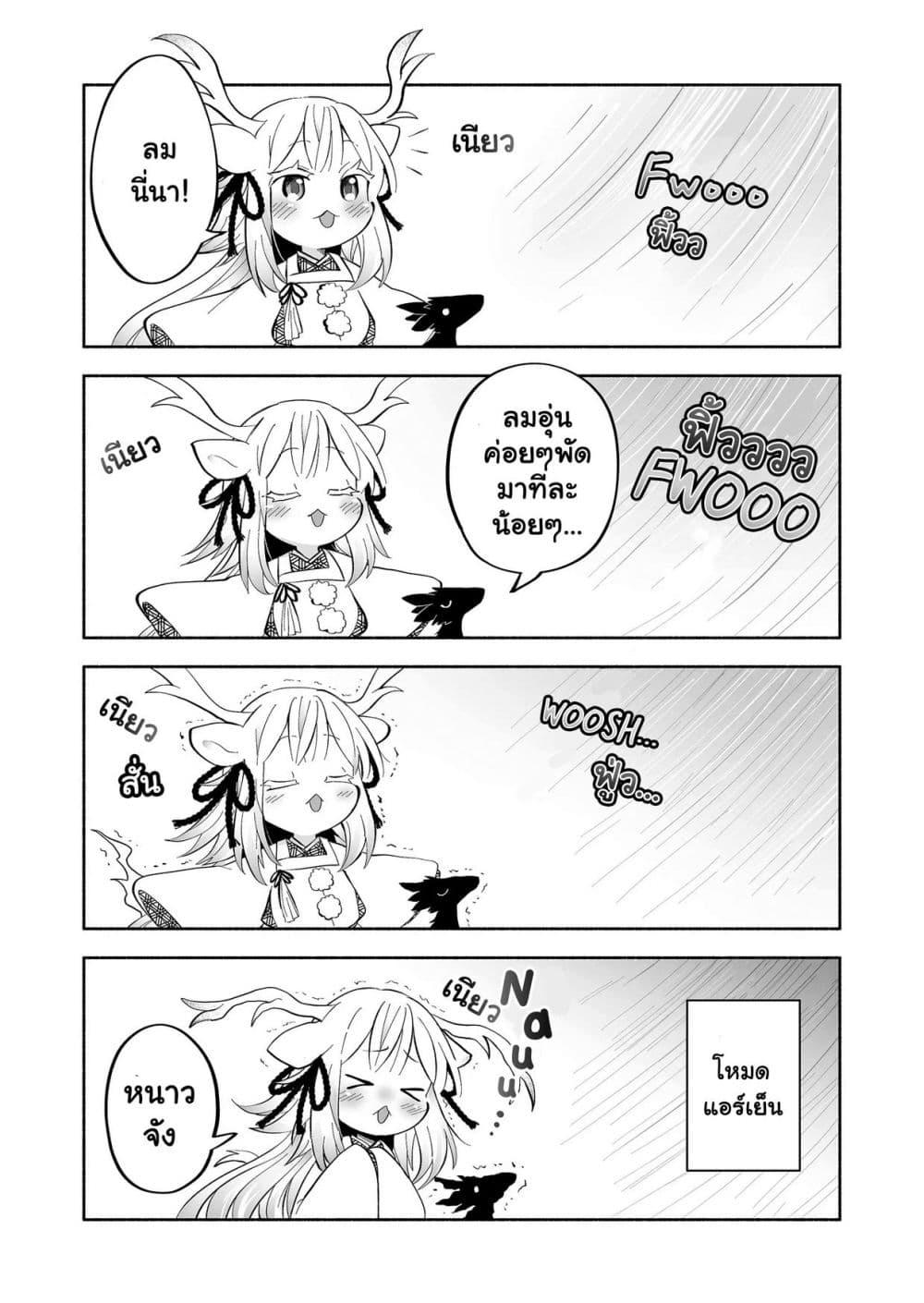 Manga-lc-com อ่านมังงะ อ่านการ์ตูน ออนไลน์ ฟรี Rinjin-Chan Ga Shinpai ตอนที่ 1 2 3 4 5 6 7 8 9 10 11 12 13 14 ฟรี ไม่มีโฆษณา Manga-lc - อ่าน มังงะ อ่าน การ์ตูน ออนไลน์ อ่านมังงะ ฟรี