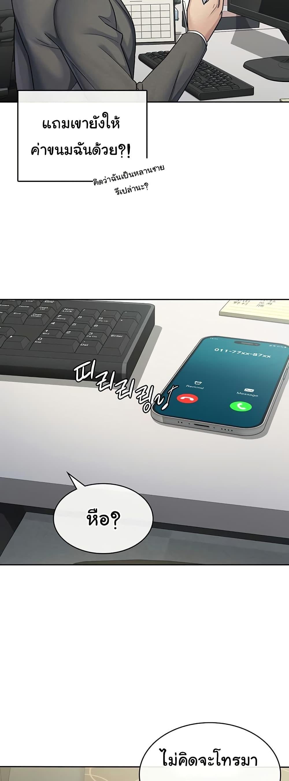 Doujin-Lc- อ่าน โดจิน มังฮวา เกาหลี ญี่ปุ่น จีน แปลไทย Tax Girlfriend ตอนที่ 1 2 3 4 5 6 7 8 9 10 11 12 13 14 ฟรี ไม่มีโฆษณา อ่าน โดจิน Manhwa เกาหลี ญี่ปุ่น จีน เรามีครบ คัดมาให้เน้นๆ โดจิน 18+ รับประกันความฟินโดย  Doujin Lc