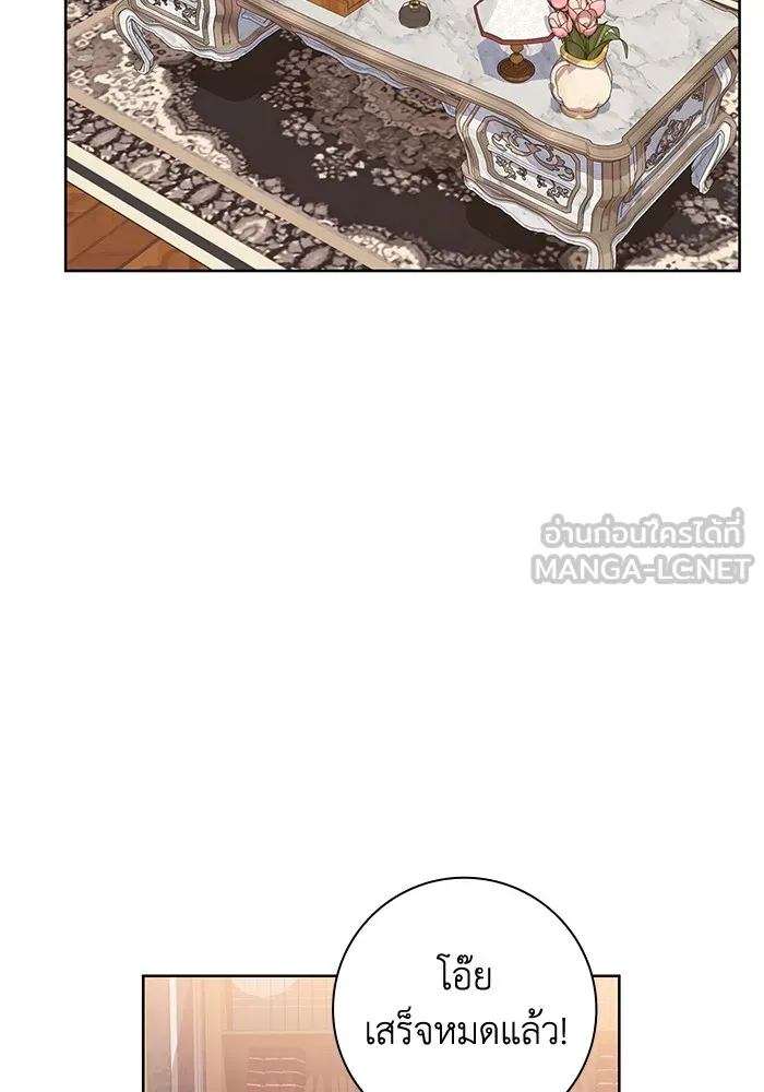 ฉันกลายเป็นแม่พระเอกนิยายจอมเสเพล ตอนที่ 10 รูปที่ 102