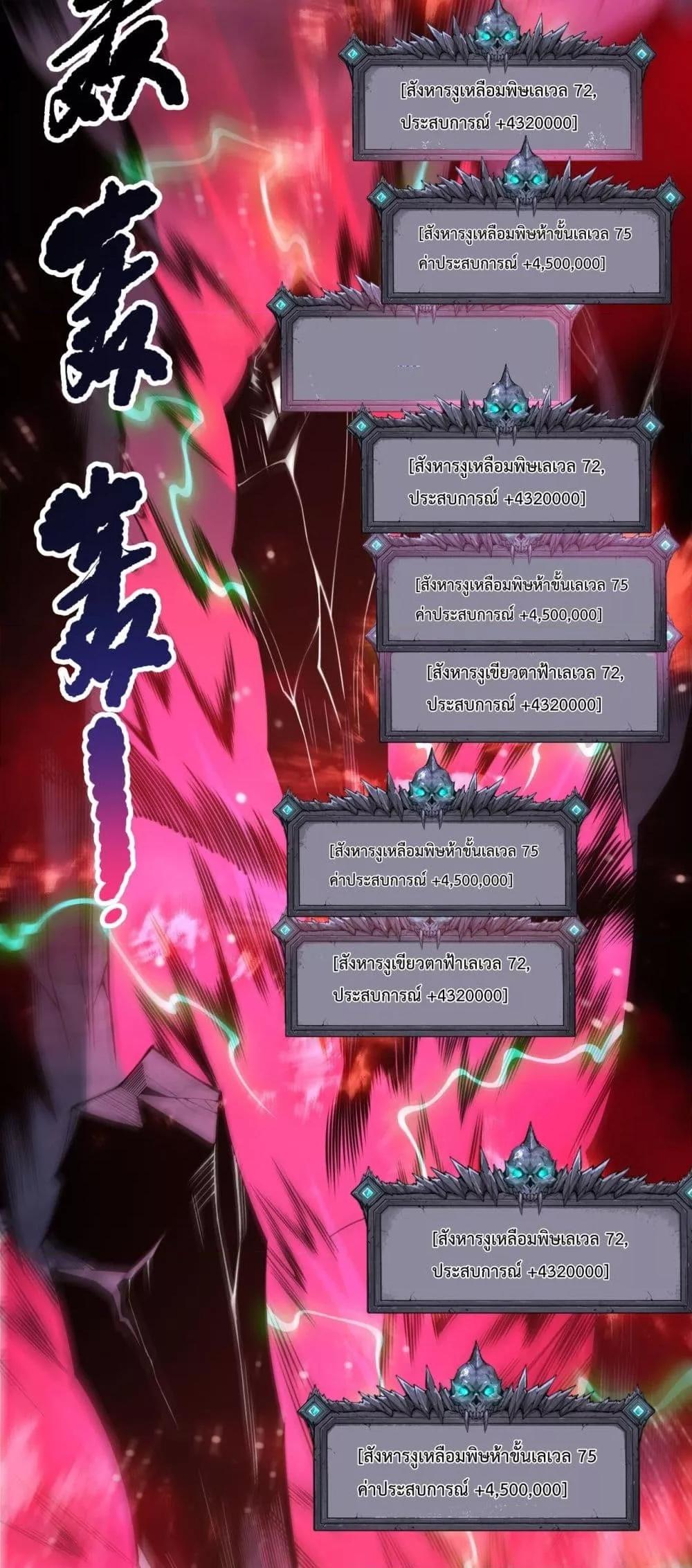 Manga-lc-com อ่านมังงะ อ่านการ์ตูน ออนไลน์ ฟรี NecromancerKin ตอนที่ 1 2 3 4 5 6 7 8 9 10 11 12 13 14 ฟรี ไม่มีโฆษณา Manga-lc - อ่าน มังงะ อ่าน การ์ตูน ออนไลน์ อ่านมังงะ ฟรี