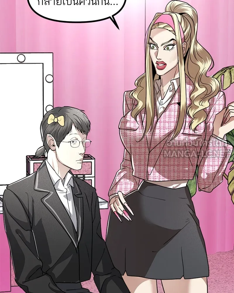 สี่สาวชาวกี ตอนที่ 36 เตรียมงานเทศกาล (2) รูปที่ 72