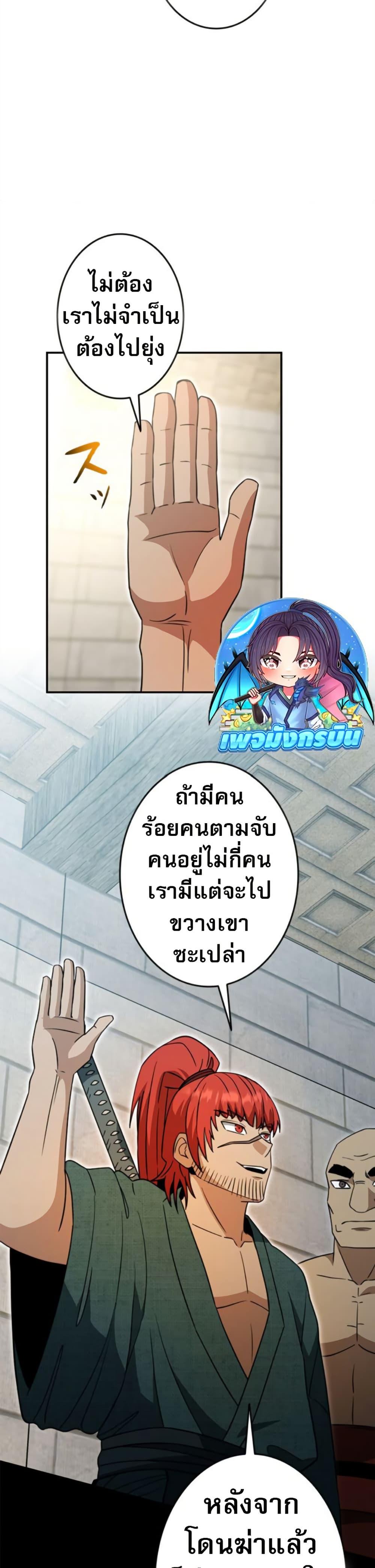 Manga-lc-com อ่านมังงะ อ่านการ์ตูน ออนไลน์ ฟรี Putting My Life on the Line, I Go All-in on Luck Enhancement ตอนที่ 1 2 3 4 5 6 7 8 9 10 11 12 13 14 ฟรี ไม่มีโฆษณา Manga-lc - อ่าน มังงะ อ่าน การ์ตูน ออนไลน์ อ่านมังงะ ฟรี
