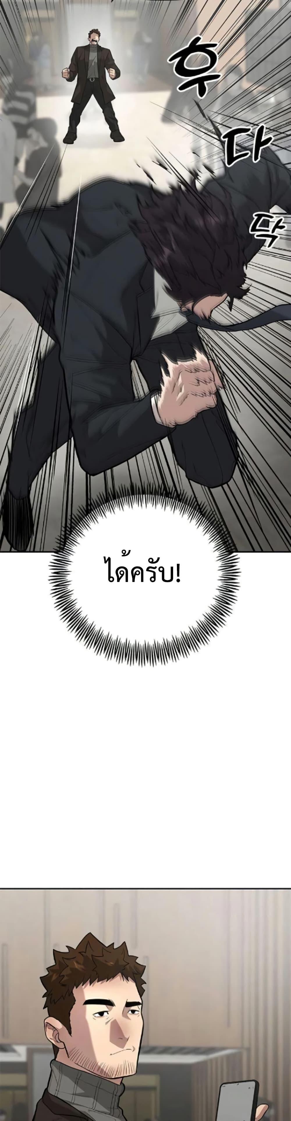 Manga-lc-com อ่านมังงะ อ่านการ์ตูน ออนไลน์ ฟรี The God of ad-lib ตอนที่ 1 2 3 4 5 6 7 8 9 10 11 12 13 14 ฟรี ไม่มีโฆษณา Manga-lc - อ่าน มังงะ อ่าน การ์ตูน ออนไลน์ อ่านมังงะ ฟรี