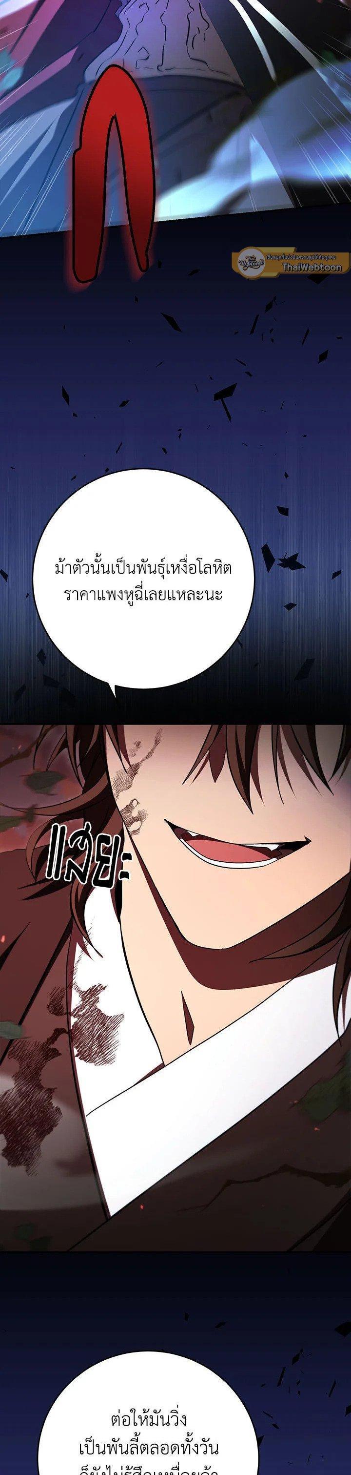 Manga-lc-com อ่านมังงะ อ่านการ์ตูน ออนไลน์ ฟรี Path of the Shaman ตอนที่ 1 2 3 4 5 6 7 8 9 10 11 12 13 14 ฟรี ไม่มีโฆษณา Manga-lc - อ่าน มังงะ อ่าน การ์ตูน ออนไลน์ อ่านมังงะ ฟรี