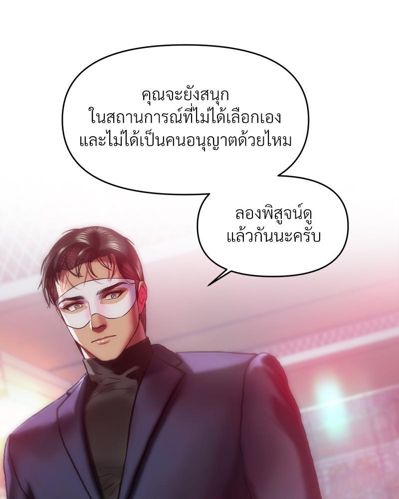 Doujin-Lc- อ่าน โดจิน มังฮวา เกาหลี ญี่ปุ่น จีน แปลไทย เมืองกระหายรัก ตอนที่ 1 2 3 4 5 6 7 8 9 10 11 12 13 14 ฟรี ไม่มีโฆษณา อ่าน โดจิน Manhwa เกาหลี ญี่ปุ่น จีน เรามีครบ คัดมาให้เน้นๆ โดจิน 18+ รับประกันความฟินโดย  Doujin Lc