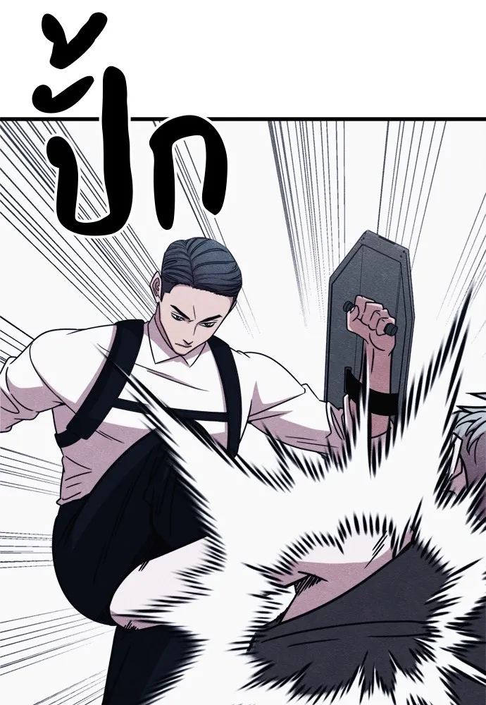 Zombie X Slasher ตอนที่ 50 รูปที่ 10