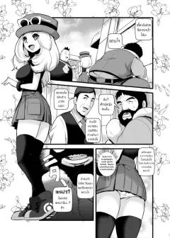 Doujin-Lc- อ่าน โดจิน มังฮวา เกาหลี ญี่ปุ่น จีน แปลไทย ความสัมพันธ์พ่อลูกในครอบครัวฮาเซงาวะ [Haitoku Sensei] ตอนที่ 1 2 3 4 5 6 7 8 9 10 11 12 13 14 ฟรี ไม่มีโฆษณา อ่าน โดจิน Manhwa เกาหลี ญี่ปุ่น จีน เรามีครบ คัดมาให้เน้นๆ โดจิน 18+ รับประกันความฟินโดย  Doujin Lc