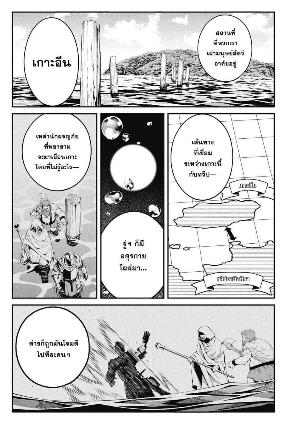 Manga-lc-com อ่านมังงะ อ่านการ์ตูน ออนไลน์ ฟรี Tsurizao Hitotsu de Isekai Hourou ตอนที่ 1 2 3 4 5 6 7 8 9 10 11 12 13 14 ฟรี ไม่มีโฆษณา Manga-lc - อ่าน มังงะ อ่าน การ์ตูน ออนไลน์ อ่านมังงะ ฟรี