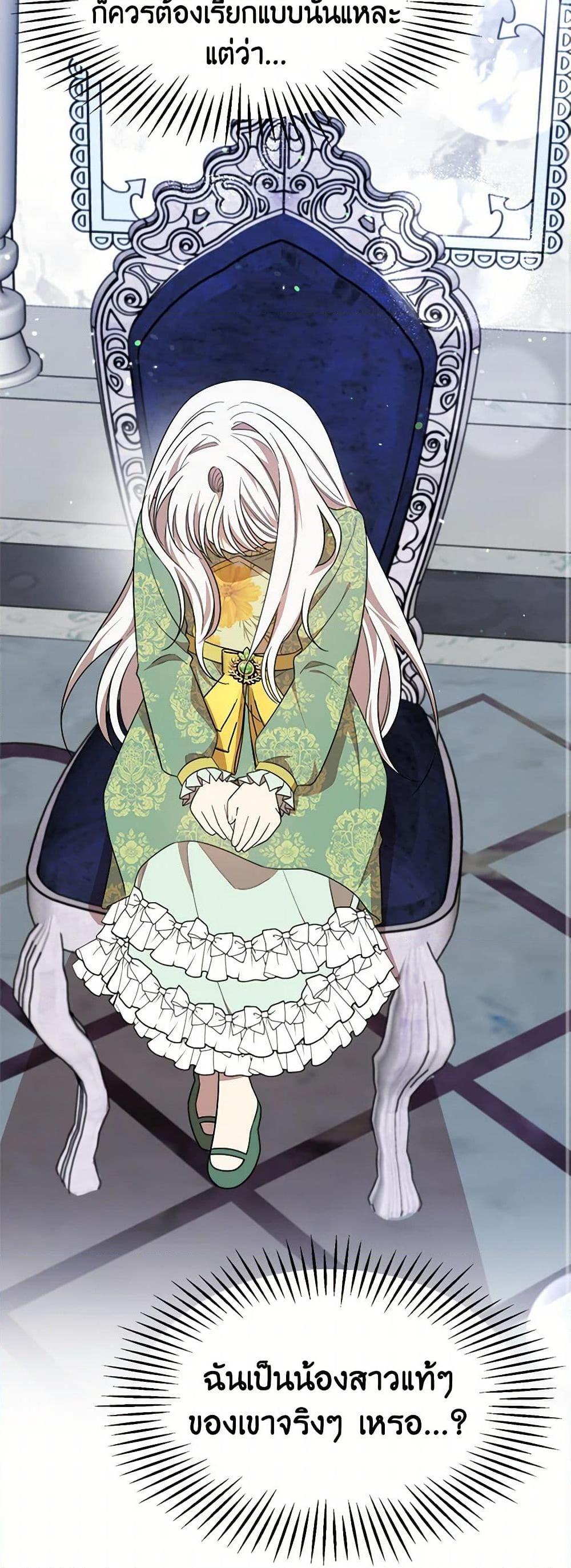 Manga-lc-com อ่านมังงะ อ่านการ์ตูน ออนไลน์ ฟรี Four Dangerous Brothers to My Rescue ตอนที่ 1 2 3 4 5 6 7 8 9 10 11 12 13 14 ฟรี ไม่มีโฆษณา Manga-lc - อ่าน มังงะ อ่าน การ์ตูน ออนไลน์ อ่านมังงะ ฟรี