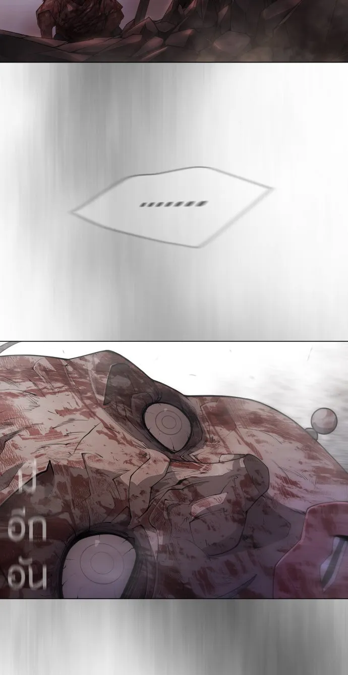 ยุคแห่งยอดมนุษย์ ตอนที่ 48 รูปที่ 151