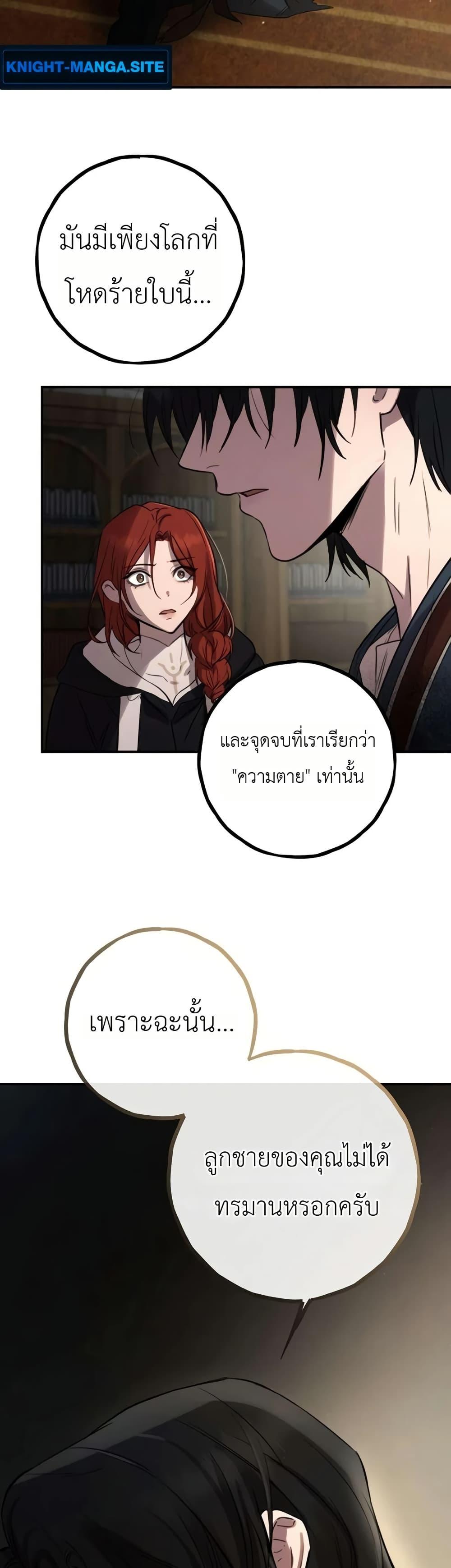 Manga-lc-com อ่านมังงะ อ่านการ์ตูน ออนไลน์ ฟรี Immortal’s Way of Life ตอนที่ 1 2 3 4 5 6 7 8 9 10 11 12 13 14 ฟรี ไม่มีโฆษณา Manga-lc - อ่าน มังงะ อ่าน การ์ตูน ออนไลน์ อ่านมังงะ ฟรี