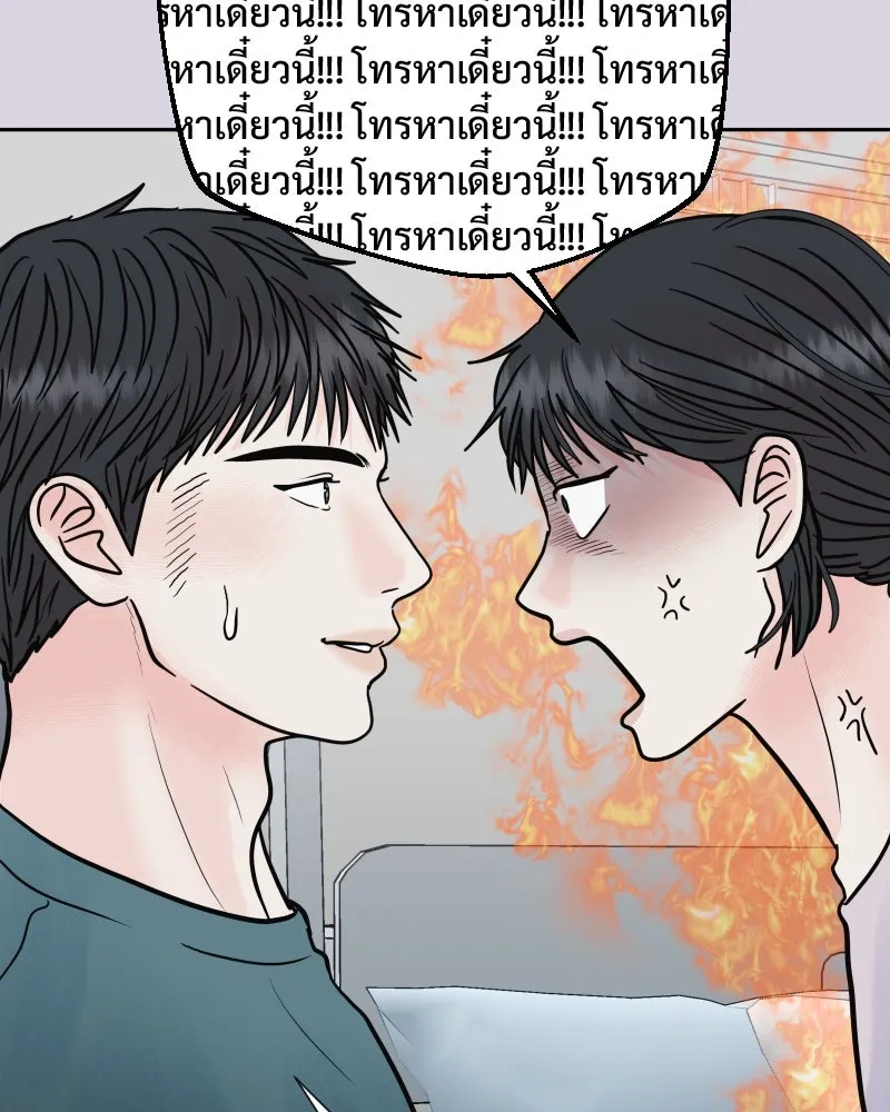 รักนี้ไม่ต้องมีเซนส์ ตอนที่ 69 รูปที่ 41