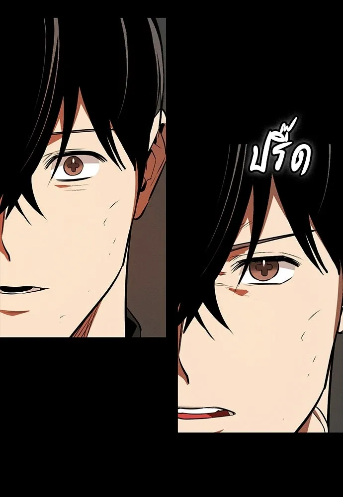 มือสังหารพันธุ์อมตะ ตอนที่ 71 รูปที่ 5