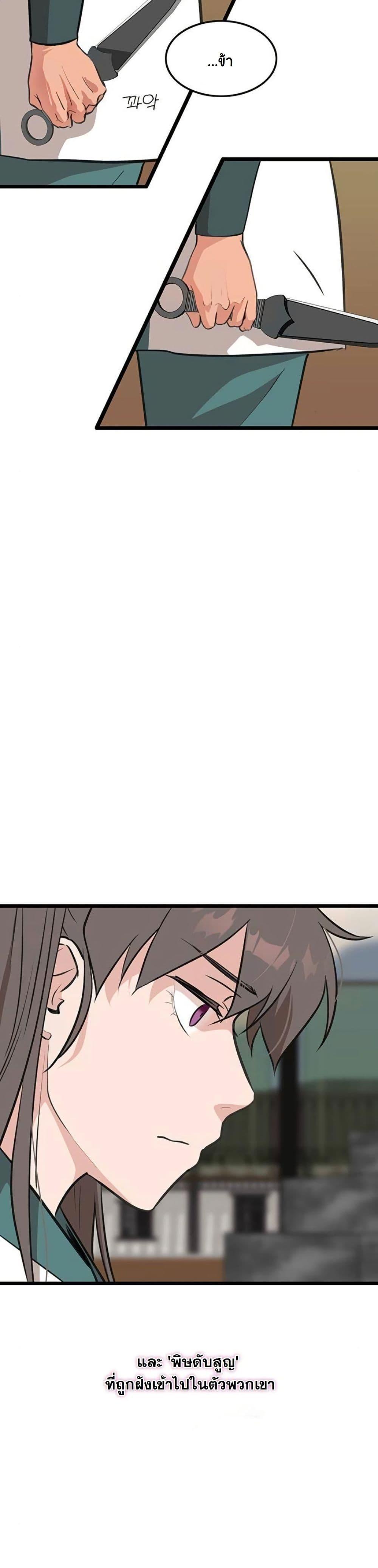 Manga-lc-com อ่านมังงะ อ่านการ์ตูน ออนไลน์ ฟรี My Wife is the Demonic Cult Leader ตอนที่ 1 2 3 4 5 6 7 8 9 10 11 12 13 14 ฟรี ไม่มีโฆษณา Manga-lc - อ่าน มังงะ อ่าน การ์ตูน ออนไลน์ อ่านมังงะ ฟรี