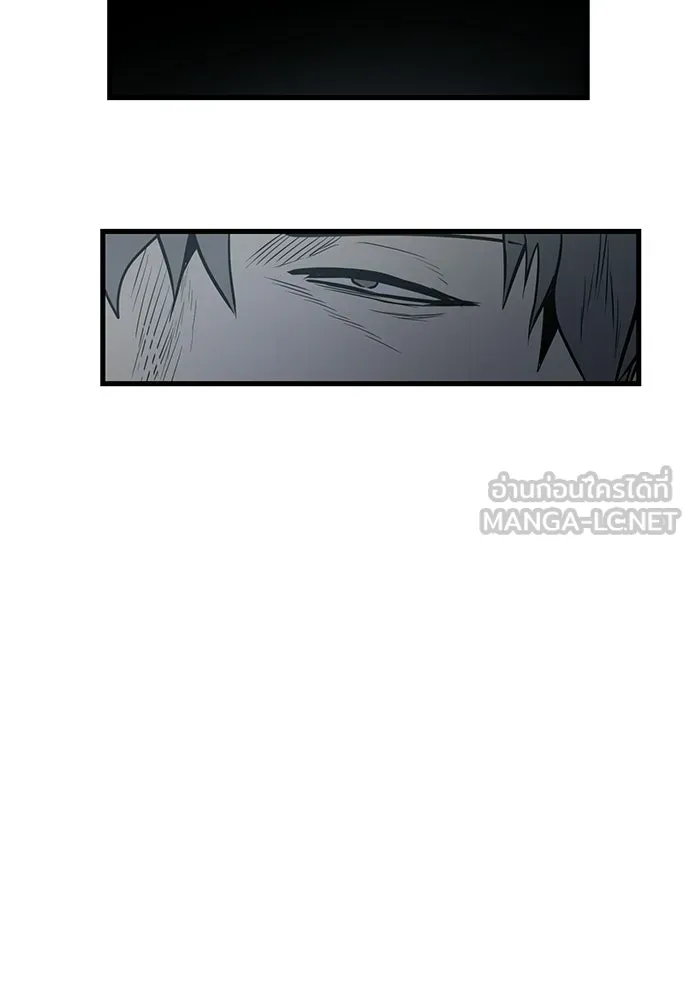 ผู้คุมหมายเลข 0 ตอนที่ 48 รูปที่ 93