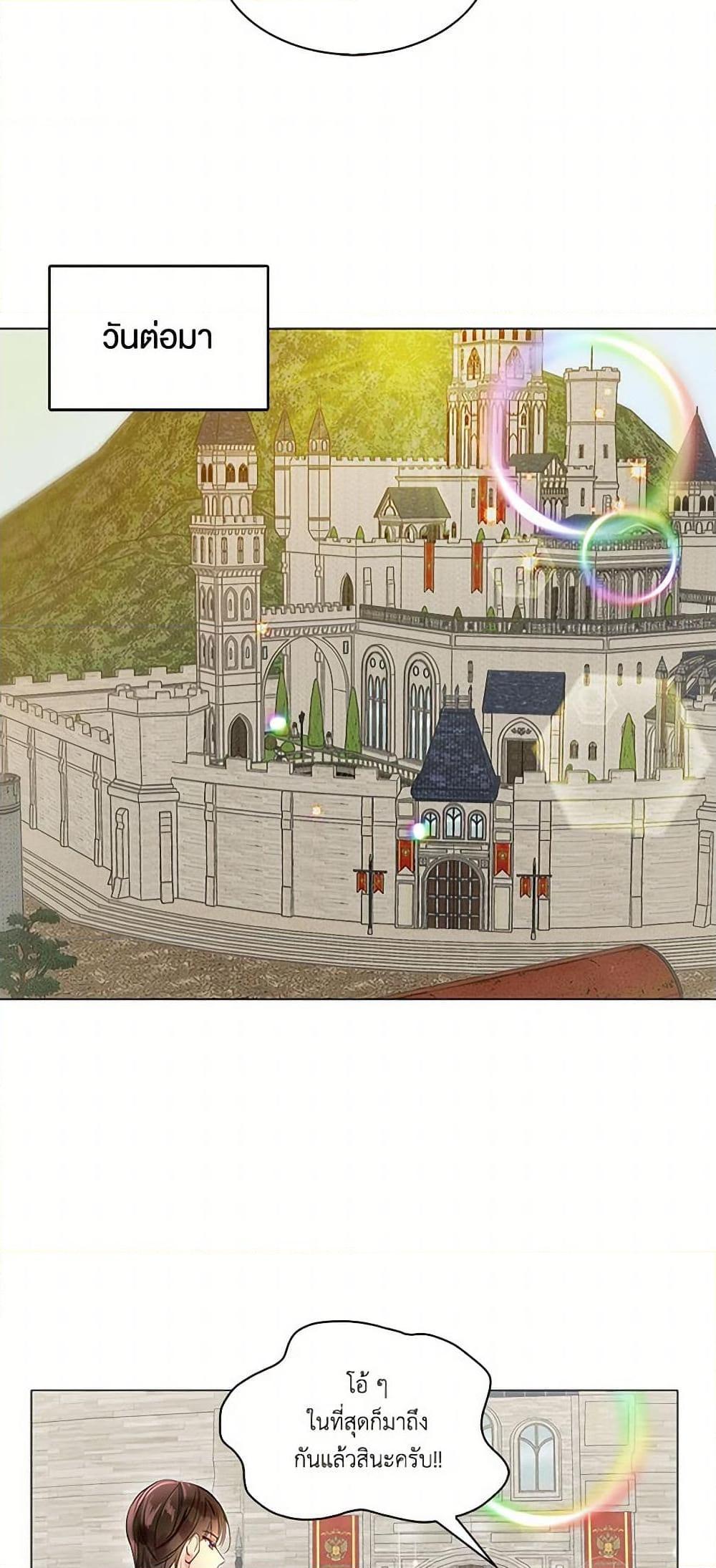 Manga-lc-com อ่านมังงะ อ่านการ์ตูน ออนไลน์ ฟรี Miss Not-So Sidekick ตอนที่ 1 2 3 4 5 6 7 8 9 10 11 12 13 14 ฟรี ไม่มีโฆษณา Manga-lc - อ่าน มังงะ อ่าน การ์ตูน ออนไลน์ อ่านมังงะ ฟรี