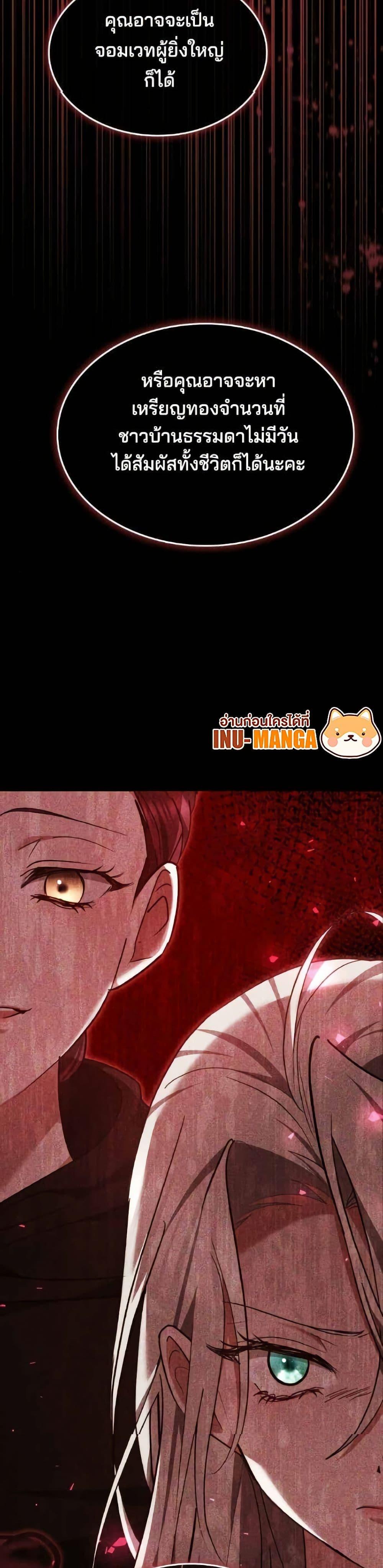 Manga-lc-com อ่านมังงะ อ่านการ์ตูน ออนไลน์ ฟรี The Reason Why the Villainess Picked up a Sword ตอนที่ 1 2 3 4 5 6 7 8 9 10 11 12 13 14 ฟรี ไม่มีโฆษณา Manga-lc - อ่าน มังงะ อ่าน การ์ตูน ออนไลน์ อ่านมังงะ ฟรี
