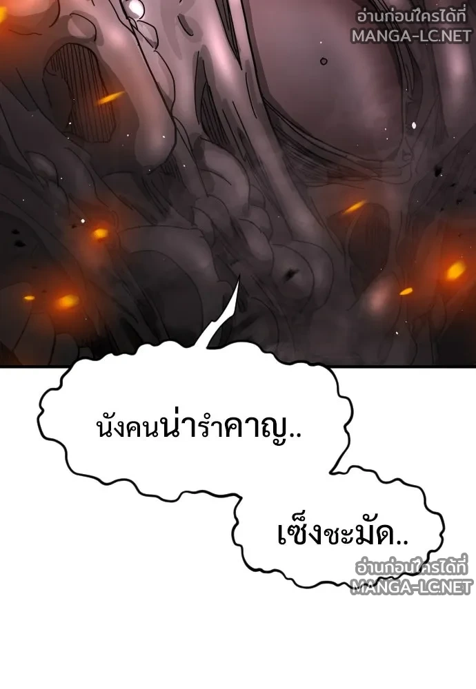 Manga-lc-com อ่านมังงะ อ่านการ์ตูน ออนไลน์ ฟรี วันดีคืนดี โซลก็ ตอนที่ 1 2 3 4 5 6 7 8 9 10 11 12 13 14 ฟรี ไม่มีโฆษณา Manga-lc - อ่าน มังงะ อ่าน การ์ตูน ออนไลน์ อ่านมังงะ ฟรี