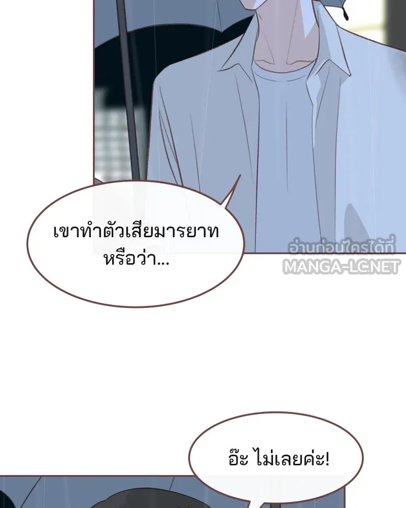 เพียงลมหนาว ตอนที่ 27 รูปที่ 51