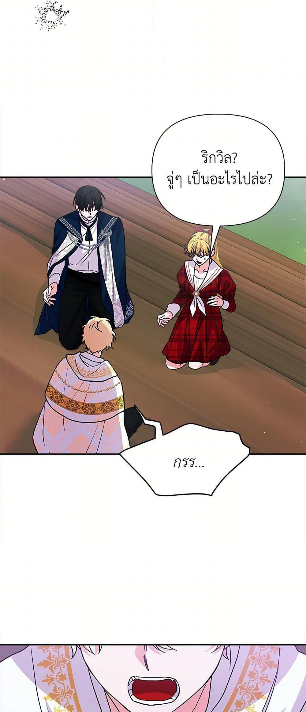 Manga-lc-com อ่านมังงะ อ่านการ์ตูน ออนไลน์ ฟรี Marigold ตอนที่ 1 2 3 4 5 6 7 8 9 10 11 12 13 14 ฟรี ไม่มีโฆษณา Manga-lc - อ่าน มังงะ อ่าน การ์ตูน ออนไลน์ อ่านมังงะ ฟรี