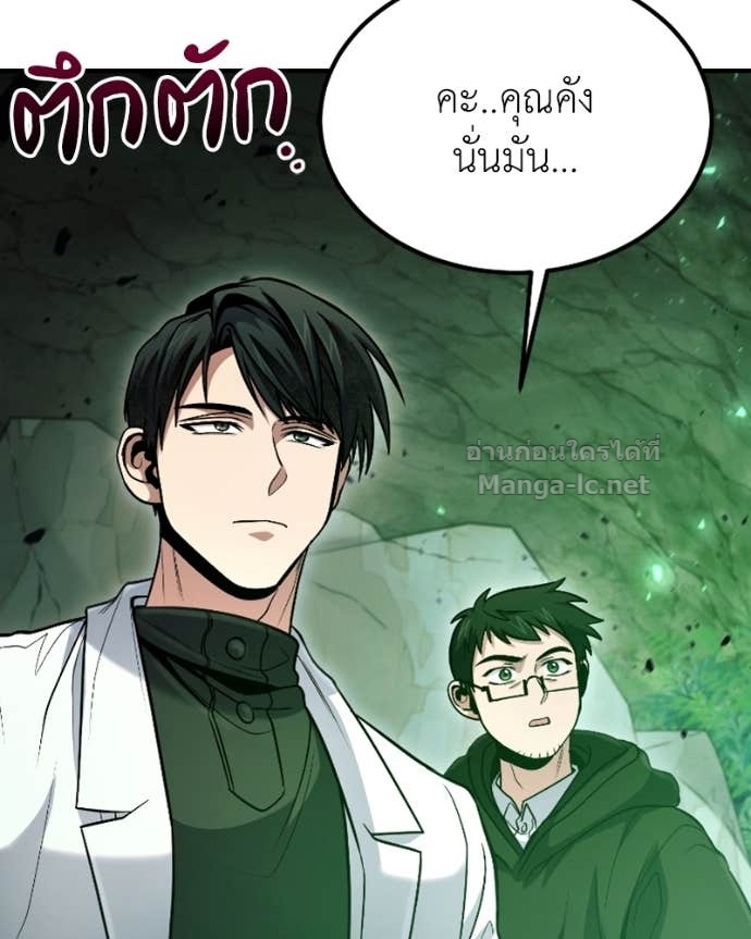 Doujin-Lc- อ่าน โดจิน มังฮวา เกาหลี ญี่ปุ่น จีน แปลไทย ฮีลเลอร์กำมะลอ ตอนที่ 1 2 3 4 5 6 7 8 9 10 11 12 13 14 ฟรี ไม่มีโฆษณา อ่าน โดจิน Manhwa เกาหลี ญี่ปุ่น จีน เรามีครบ คัดมาให้เน้นๆ โดจิน 18+ รับประกันความฟินโดย Doujin Lc