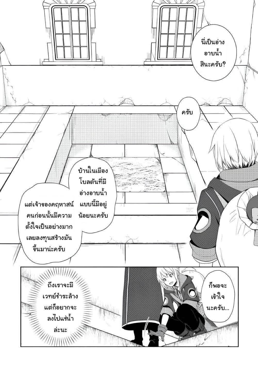 Manga-lc-com อ่านมังงะ อ่านการ์ตูน ออนไลน์ ฟรี Izure Saikyou no Renkinjutsushi ตอนที่ 1 2 3 4 5 6 7 8 9 10 11 12 13 14 ฟรี ไม่มีโฆษณา Manga-lc - อ่าน มังงะ อ่าน การ์ตูน ออนไลน์ อ่านมังงะ ฟรี