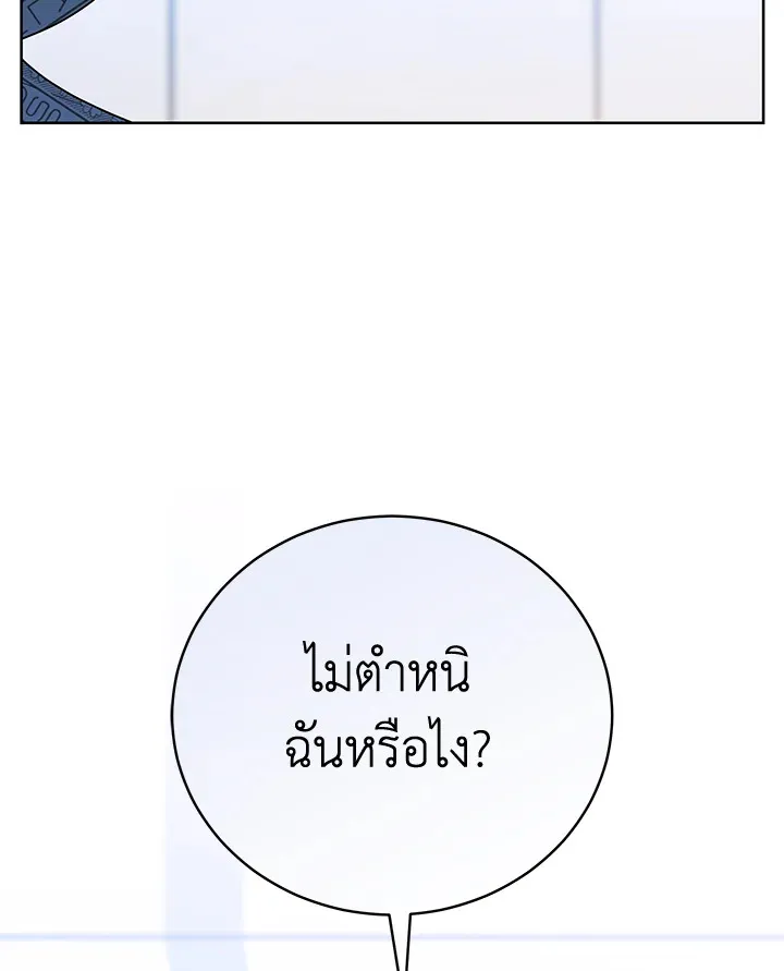 The Rankers Guide to Live an Ordinary Life ค_ม_อการใช_ช_ว_ตให_สมก_บเป_นแรงเกอร_ ตอนที่ ตอนที่ 46 รูปที่ 95