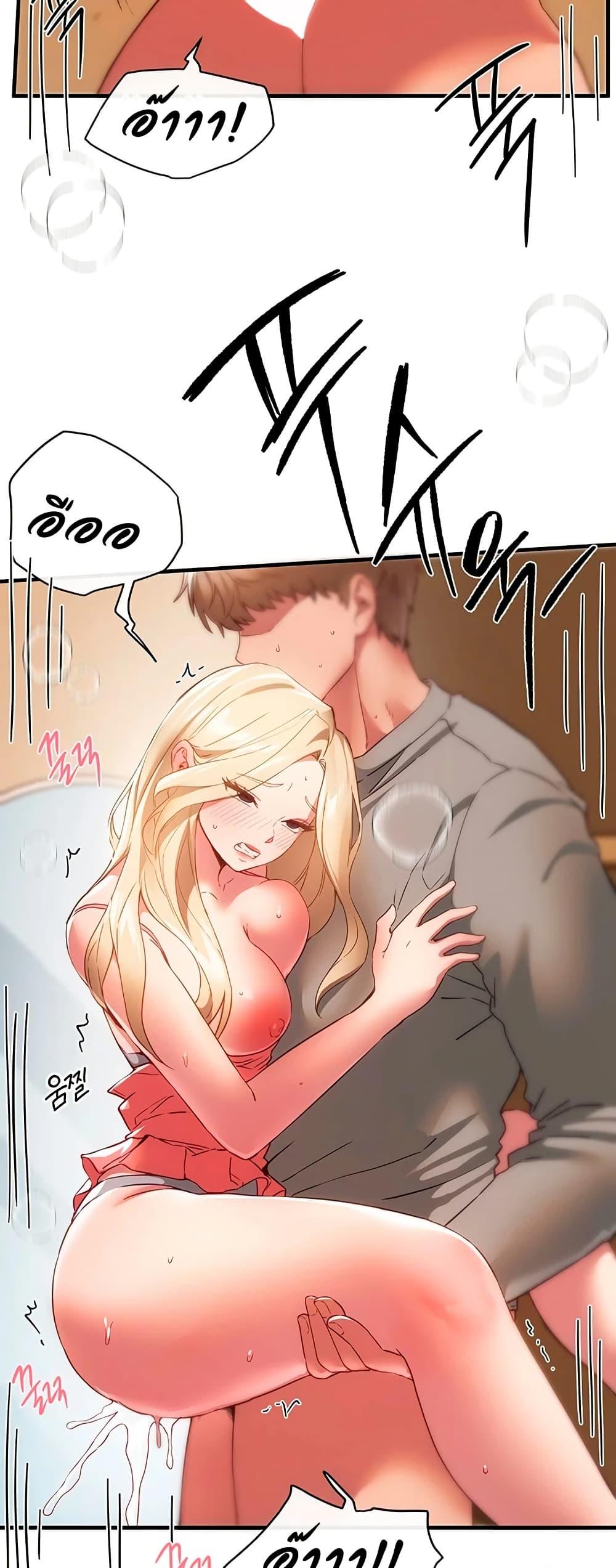 Doujin-Lc- อ่าน โดจิน มังฮวา เกาหลี ญี่ปุ่น จีน แปลไทย Beautiful Days ตอนที่ 1 2 3 4 5 6 7 8 9 10 11 12 13 14 ฟรี ไม่มีโฆษณา อ่าน โดจิน Manhwa เกาหลี ญี่ปุ่น จีน เรามีครบ คัดมาให้เน้นๆ โดจิน 18+ รับประกันความฟินโดย  Doujin Lc